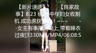 STP34448 【台湾高颜值风骚御姐ladyyuan】黑丝啪啪，甜美俏佳人，绝美的干炮搭档，强烈推荐！