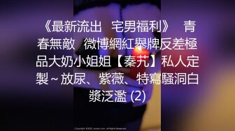 公园女厕全景偷拍女神级的少妇人美B也美