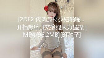 ⭐甜美小淫娃⭐极品麦当劳接待的兼职小学妹 第一视角黑丝 全程被干到神志不清 在大鸡巴爸爸的鸡巴下变成淫荡的骚母狗