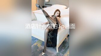 ⚫️⚫️清纯高颜秀人网女神模特，被称呼为小子怡【杨紫嫣】大尺度视图②，黑丝灰裙三点全露，摄影师掰逼