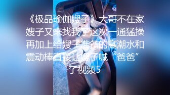 办公楼女厕全景厕拍黑皮衣漂亮的卷发少妇大片的阴毛基本被磨秃了