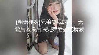 真实露脸！史上最美蜜桃臀女孩spa被技师挑逗受不【狠货高科技看简阶】