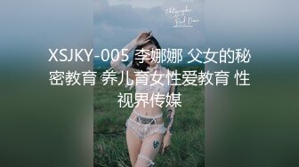 加钱哥大战红裙眼镜熟女 扣穴吸吮奶子穿上情趣肚兜