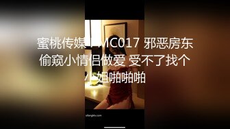 [MP4/ 756M] 成熟的大屁股骚女人，丝袜高跟露脸诱惑狼友，揉奶玩逼自慰呻吟被大哥草