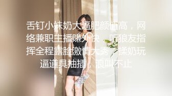 办公楼穿凉拖浓妆打扮美艳老板娘 支楞着两片薄唇实在是太欠操了