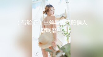 【新片速遞 】&nbsp;&nbsp;〖温柔可人〗❤️甜美温柔极品女神 听说哥哥喜欢反差 化身勾人的小妖精 做爸爸的便器 又温柔又乖巧[1.24G/MP4/01:46:23]