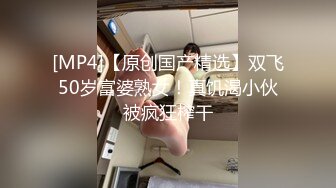 【今晚干嫂子的姐妹】激情4P进行中 黑丝女仆装小骚货被扛腿大力抽插 淫语浪叫不同体位不同高潮体验