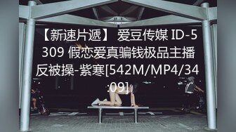 【重磅推荐】超清1080P偷拍高档娱乐城极品陪酒女