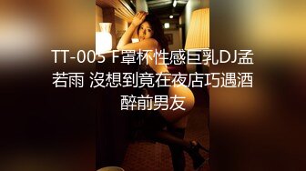 【极品??性爱泄密】精品高颜值嫩妹良家泄密甄选 夫妇群P 渣男与情妇 啪操短发纹身美女 高颜极品美女醉酒被肆意玩弄