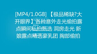 【新速片遞】&nbsp;&nbsp;大奶美女吃鸡啪啪紫薇 被无套各种姿势猛怼 奶子哗哗 内射一骚逼 [1230MB/MP4/38:05]