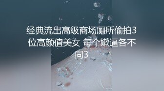 清早后入深圳炮友