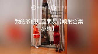 麻将打完散场了双飞组合妹妹报到了我又努力工作了所以我又来炫