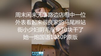 [MP4/ 869M]&nbsp;&nbsp; 偷情无罪重磅性爱推特大神Amor约啪调教短发离异超反差女校长_翘美臀超强力持久输出_对白刺激