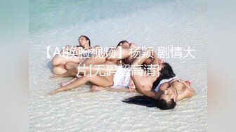 【极品资源❤️顶级唯美女神】用神仙的画笔重塑女神的真容 蜜桃臀+豪乳+美穴+啪啪+粉穴+性感身姿