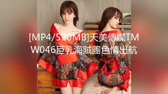 [MP4/628M]1/18最新 酒店开房玩弄卫校干女儿穿新买的情趣内衣VIP1196