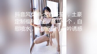 白虎嫩穴小可爱 青春活力花季美少女校花级小妹妹 后入骑操小白虎小嫩穴，过膝白丝美腿太诱人！可爱小尤物2