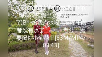 绿帽老公找单男一起3P白嫩的媳妇完美露脸[MP4/761MB]