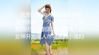 【新片速遞】&nbsp;&nbsp; 办公楼女厕偷拍长发漂亮的美女❤️稀疏的逼毛细细的逼缝[114M/MP4/04:07]