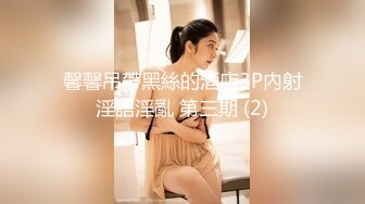 满分白嫩美乳 极品粉穴任君品鉴 完美露脸