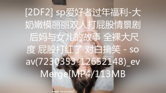 289_(sex)20231031_丸子甜甜酱