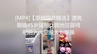 [MP4]最新极品窈窕身材痴女【小野猫】羞耻吊缚M字开腿私处一览无余，强制高潮潮吹大量喷洒