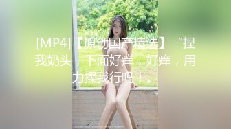 【电报群翻车王】耳机党请注意，建议音量调小，两个女的被发现之后飙出了海豚音