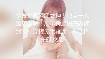 FansOne天堂鸟先生 郊游偷情老铁的明星颜值极品气质女友操得她表情销魂呻吟刺激