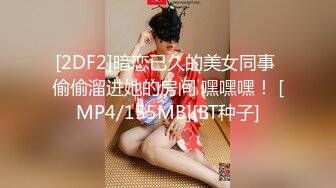 [MP4/1.7GB]熱門精品》淫蕩癡女姐妹口交、性愛、強制榨精，劇情長片，時間暫停後脫下工人的褲子輪流吃他的肉棒