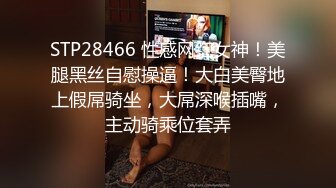 [MP4]國產AV 精東影業 JDTY003 科學奇迹超敏感體質 莉娜