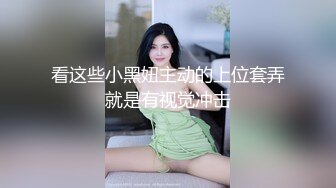 【新片速遞】文静乖巧漂亮妹妹！娇小身材非常耐操！抓起屌吸吮深喉，多毛骚穴主动骑乘，扶腰后入爽翻[917MB/MP4/01:57:21]