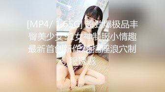 人美B遭罪 科技楼蹲守漂亮小妹 却有着与清纯的面孔不相称的阴毛杂乱的大黑B (1)