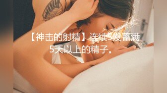 星空传媒XKTY013外冷内骚的高中女儿