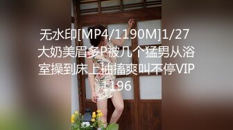 【新片速遞】&nbsp;&nbsp;漂亮美女被操的不要不要的 这哥们到底有几个腰 把美眉操成这样 最后口爆[75MB/MP4/01:18]