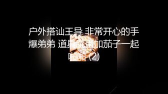 [MP4/2.3G]苗條美少女Yua身體揭秘穿黑絲情趣多道具虐玩嫩鮑＆酒店溫泉與男友舔扣調情轉至床鋪扶屌无套騎乘等 720p