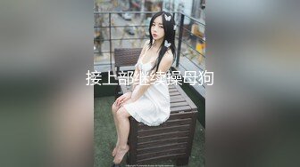 [MP4/673M]7/5最新 摄影师专属玩物狗链情趣诱惑淫纹肉便器学妹蜜壶榨精激射VIP1196