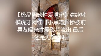 [MP4/ 1.33G]&nbsp;&nbsp;神似景甜，漂亮外围女神，这钱花得真是值，温柔配合刚下水，新鲜骚逼随意抽插，精彩劲爆必看佳作