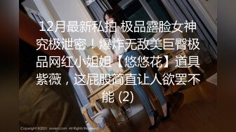 波哥,銀行小白領在洗手間一邊和經理打電話一邊啪啪啪