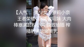 对穿小胸制服的少女连续射击