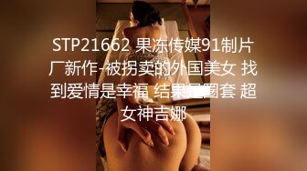 [MP4/ 679M] 坐标江苏，18岁欲女，2500可包夜，小熊维尼呀青春貌美，极品水蜜桃大胸，刮毛无套