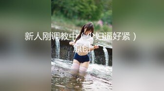 2024年9月，【重磅核弹】大神【Q先森】最新付费超多女神 几个月最新，网红博主 良家 少妇 (1)