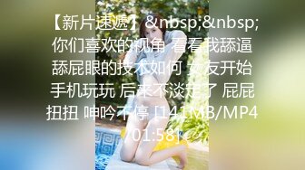 【超顶❤️禁忌乱伦】高中表妹是我女友✿操着萝莉女友却幻想她闺蜜超刺激兴奋输出嗯~疼~不行了~宝宝喷了~啊