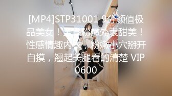 Onlyfans 极品白虎网红小姐姐NANA⭐2024-02-19 SM调教系列我的主人是舅妈