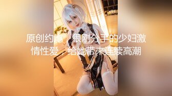 【疯狂❤️淫交少女】二代CC✨ 酒店爆肏长靴美少女 粗屌顶宫抽射嫩穴高潮激挛 蜜汁裹满肉棒湿滑至极 榨精尤物