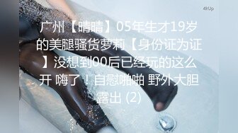 网红反差婊母狗OnlyFans留学生美眉香蕉妹与洋男友各种啪啪自拍中出内射雪白大奶肥臀很耐操无水印9