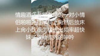 【雲盤不慎泄密】真實大學生反差婊學妹被變態折磨 用假道具快速抽插 被男友大屌插到噴尿淫叫 外表清純內心淫蕩無比 原版高清