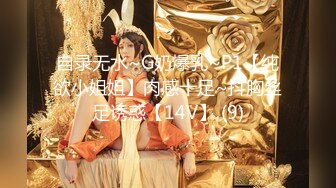 9-4新片速递大神探花辟帝酒店约炮 白衣少妇气质极佳 长腿美臀秀色可餐【水印】