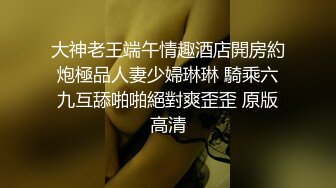 【OnlyFans】淫妻订阅福利【爱玩夫妻】绿帽癖老公换妻3P性爱 (1)