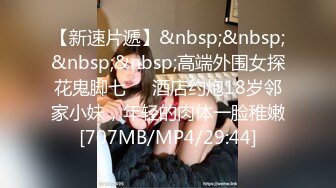 [MP4/ 248M] 大奶熟女阿姨 身材丰腴 鲍鱼肥 巨乳大奶子哗哗 被无套输出 操着肯定爽