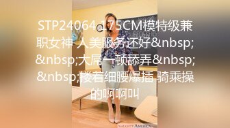 [MP4/ 562M] 反差小骚货 淫乳女神下面有根棒棒糖JK魅惑小可爱，娇嫩小蜜穴被大鸡巴哥哥狠狠的捅