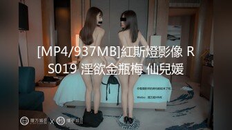 STP29931 04年小情妇！极品尤物美少女！被胖大叔玩穴，性感情趣内裤，假屌插嫩穴，按摩器双管齐下